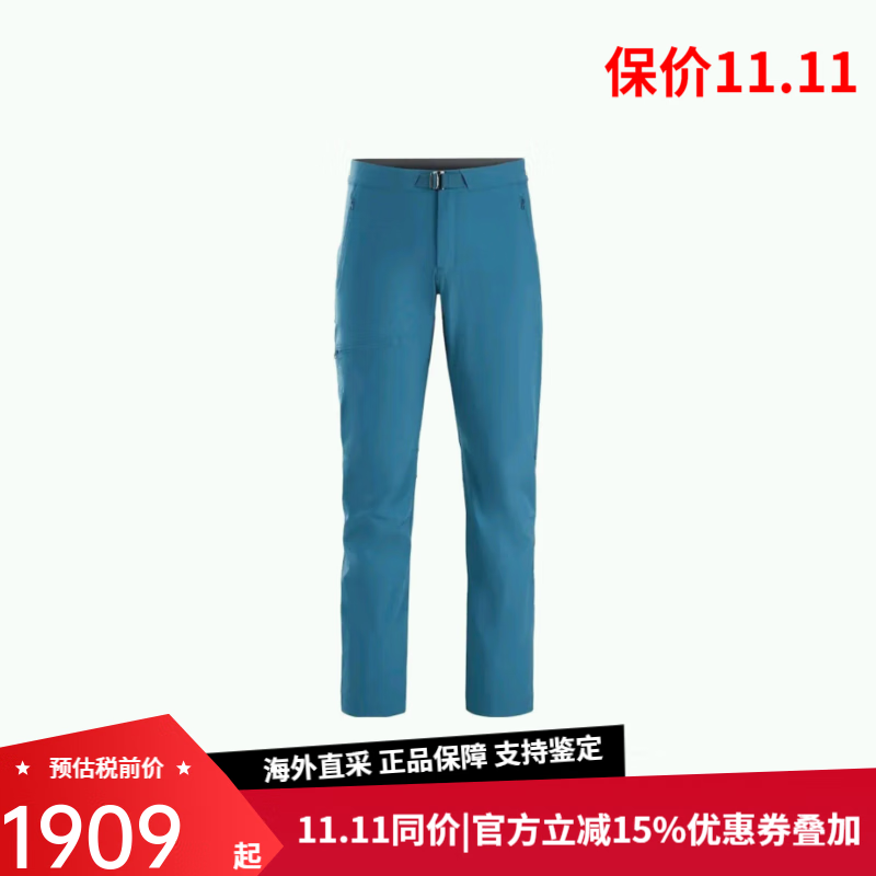 始祖鸟（ARC&#039;TERYX）GAMMA LIGHTWEIGHT男士防风轻量软壳长裤纯色透气速干直筒休闲裤 静海蓝 34