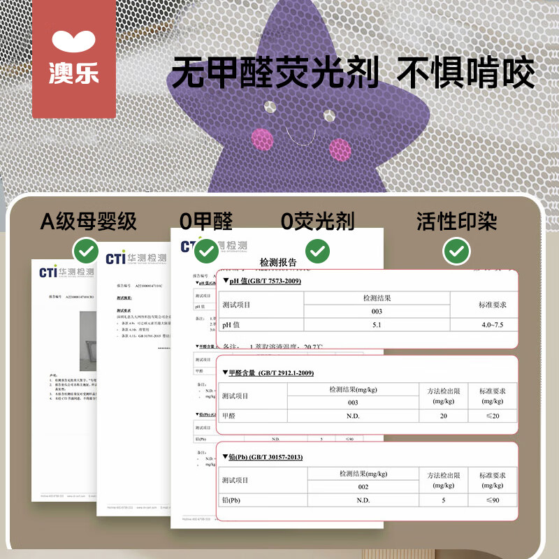 澳乐床护栏婴儿床围栏宝宝防摔防护栏床上床边防掉可升降档板 呵护星月熊床护栏2.0m单面装