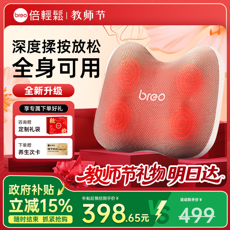 �����ɣ�breo��������Ħ���羱����Back2��Я�ȷ󱳲�������Ħ�ǻ�������ʵ�ý�ʦ�������ͳ�����ĸ������ �ɿ���حרҵ��Ħح�޶��������95%��ѡ