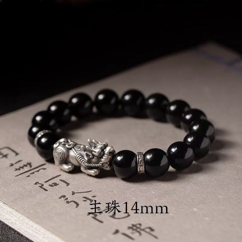 【龙虎山直发】乌金黑曜石貔貅手串金水男女款貔貅手链招财庇护 . 【14mm】单圈