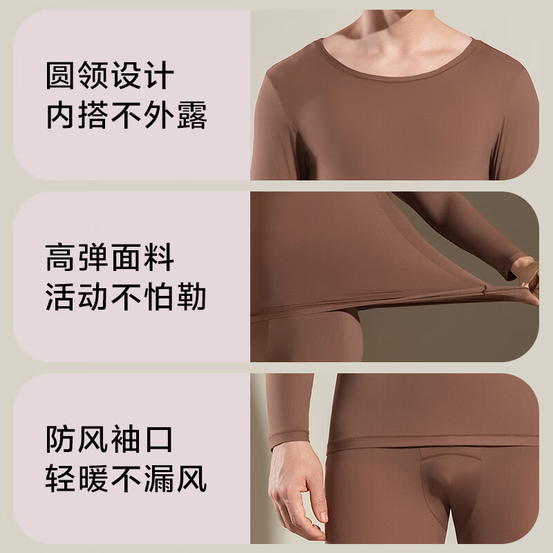 草本初色青少年保暖内衣男士秋衣山茶花肌底衣10A级抑菌锁温秋冬款25新款 【蓝色】 XL 【140-180斤】
