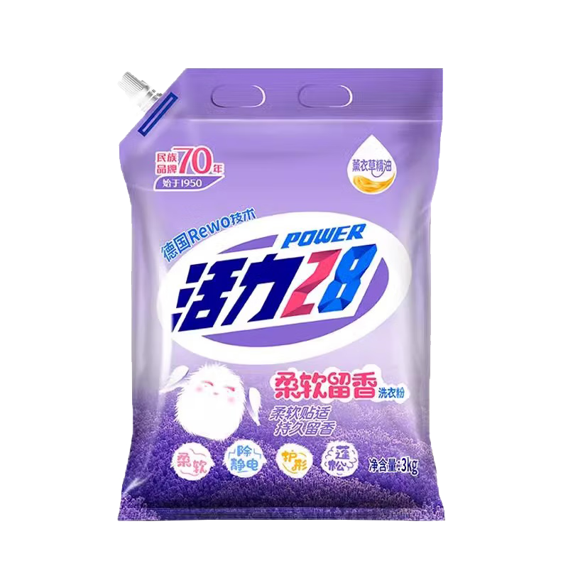 活力28柔軟留香薰衣草洗衣粉10斤大包裝無(wú)磷無(wú)鋁家用機(jī)洗手洗不傷手5kg