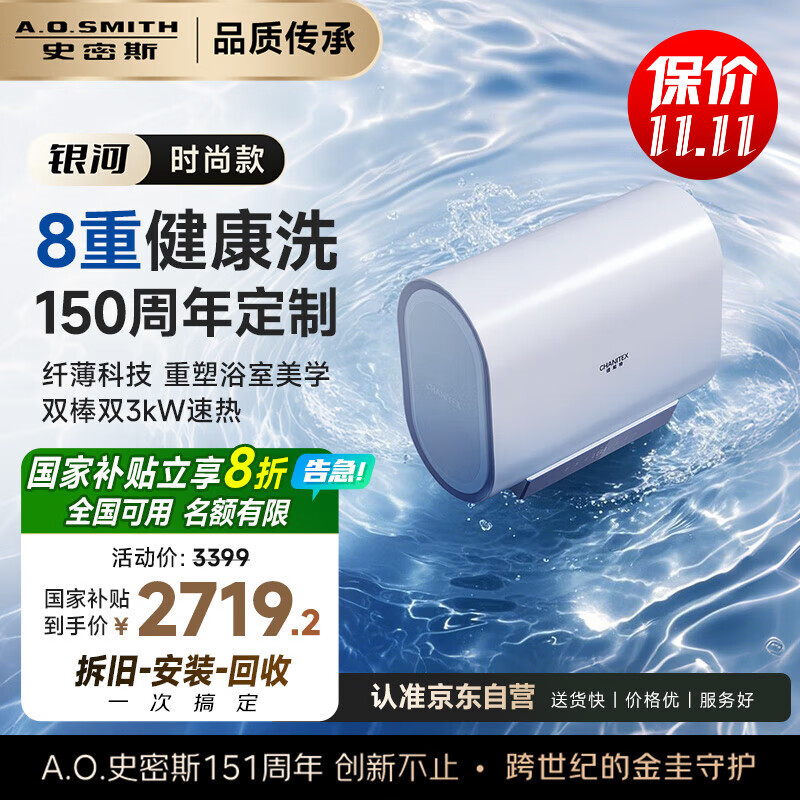 ʷ˹A.O.SMITH60Ҳˮ ˫Ͱ ػϵͳ ˫3kW ң CTE-60HT1S 