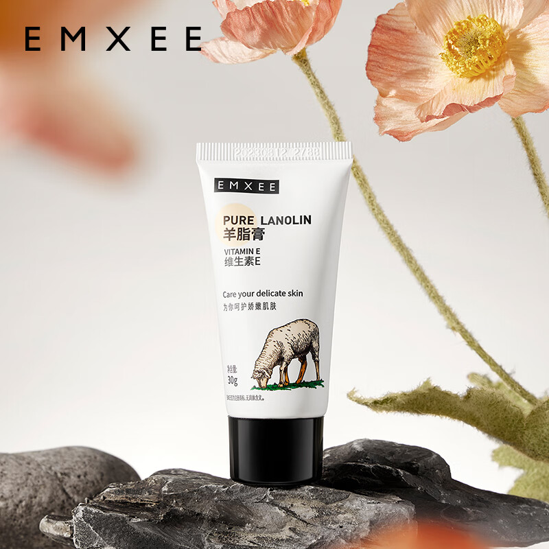 嫚熙（EMXEE）羊脂膏乳房乳头膏乳头霜羊脂膏保湿霜保湿亲肤保养霜 30g 1支 羊脂膏