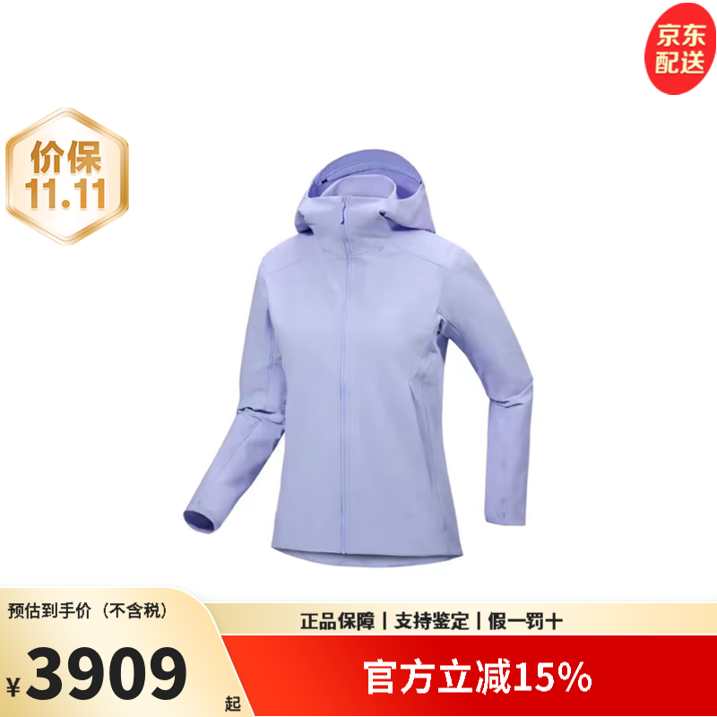 始祖鸟（ARC&#039;TERYX）GAMMA HOODY女款软壳衣休闲户外城市防风透气连帽冲锋衣夹克外套 奥芮蓝24新款HOODY刺绣标 L