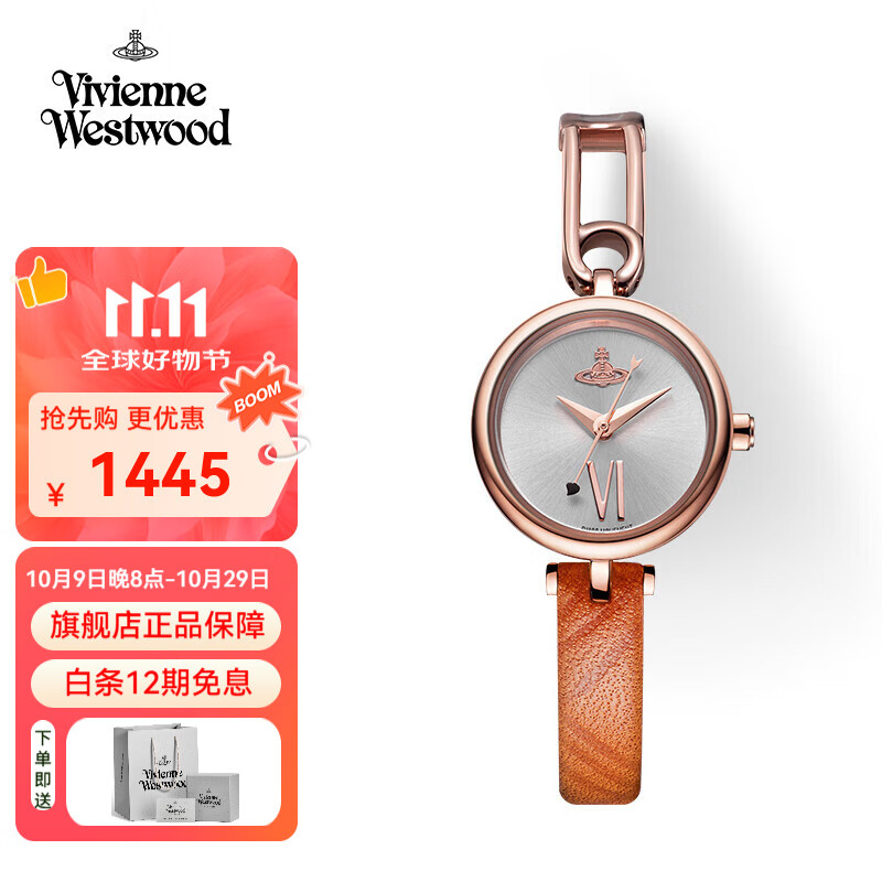 薇薇安·威斯特伍德（Vivienne Westwood）西太后手表女士小表盘皮带石英欧美表生日送女生七夕情人节礼物 复古