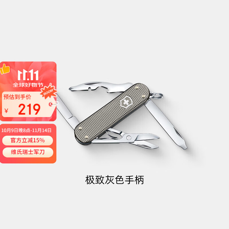 άϣVICTORINOXʿң58mmƷЯ๦ܵʿʿ ɫ 0.6361.031-X1