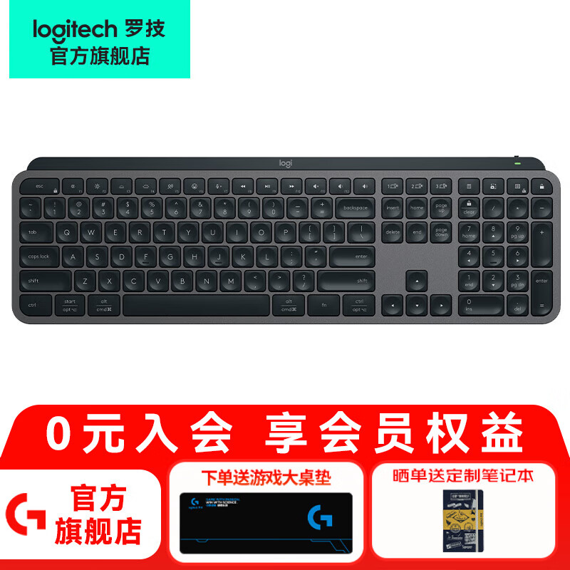 Logitech/�޼� MX Keys �������� ���ܱ��� �ڻ�ɫMX Keys