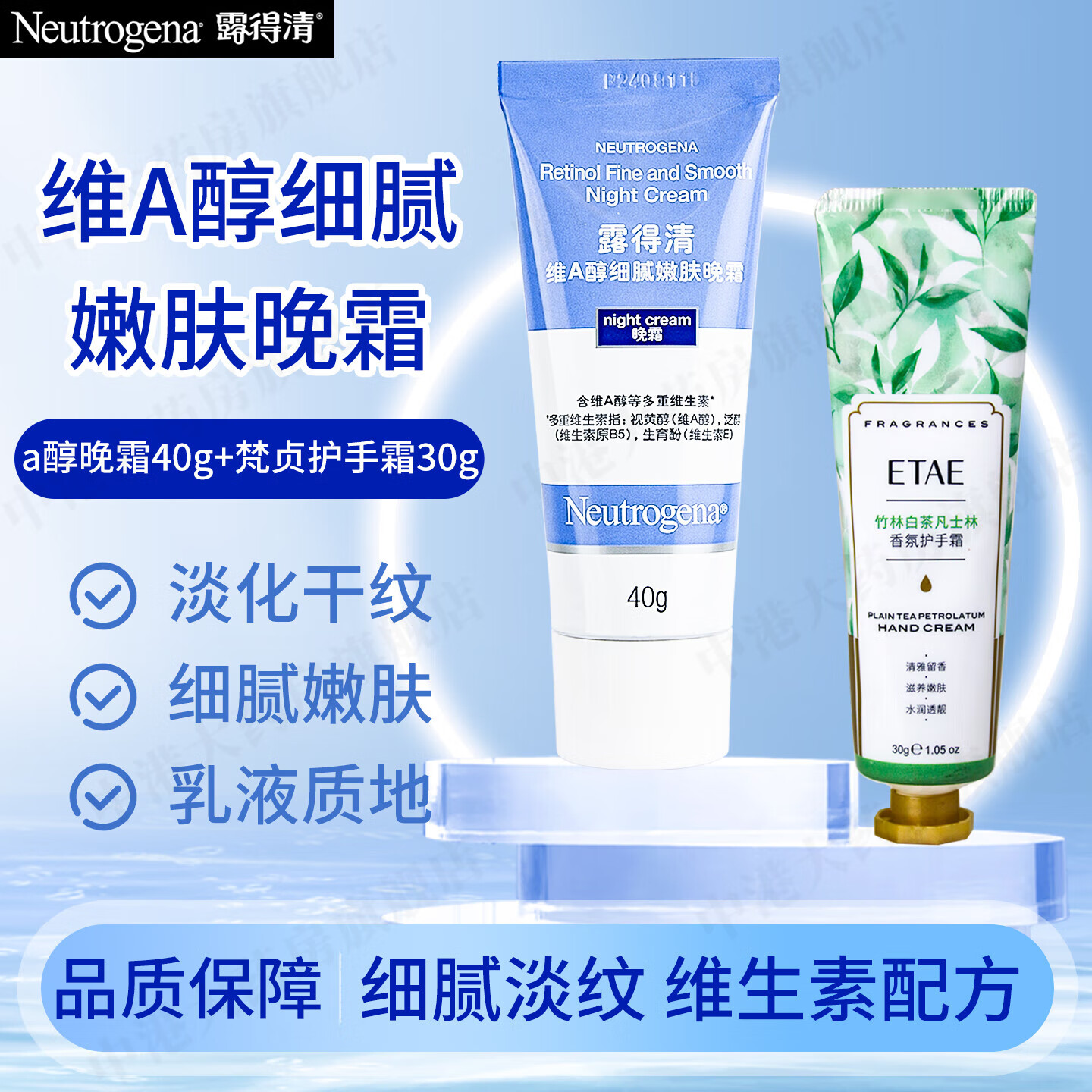 ���ڲ�����¶����С����άA��ϸ���۷���˪ �����������Ƽ�ϸ�� ϸ���ۻ����� a����˪ 40g+������ջ���˪ 30g