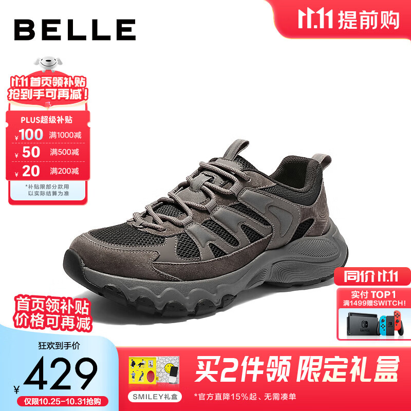 百丽厚底休闲鞋男鞋2025新款秋季户外潮搭舒适老爹鞋A2198CM5 灰黑-单里 40 (250mm)