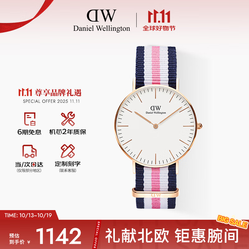丹尼尔惠灵顿（DanielWellington）DW男士手表时尚欧美表石英腕表送父亲节礼物36MM DW00100034