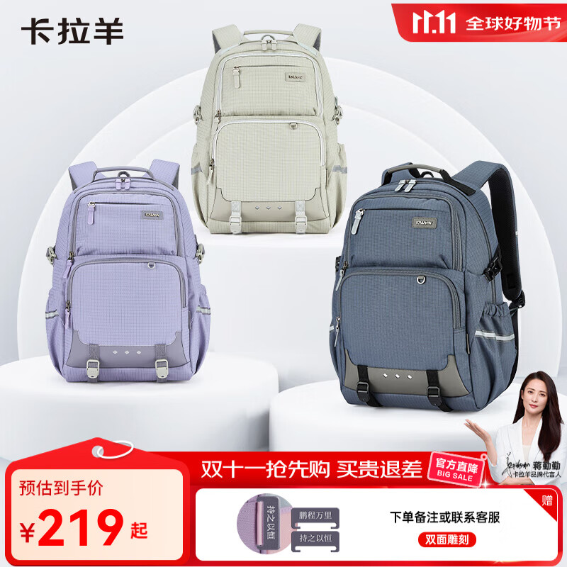 卡拉羊学生书包考拉抱抱包五维减负小学生书包中学生休闲双肩包CX5534 幻影灰 【容量30L】适合身高165cm以上