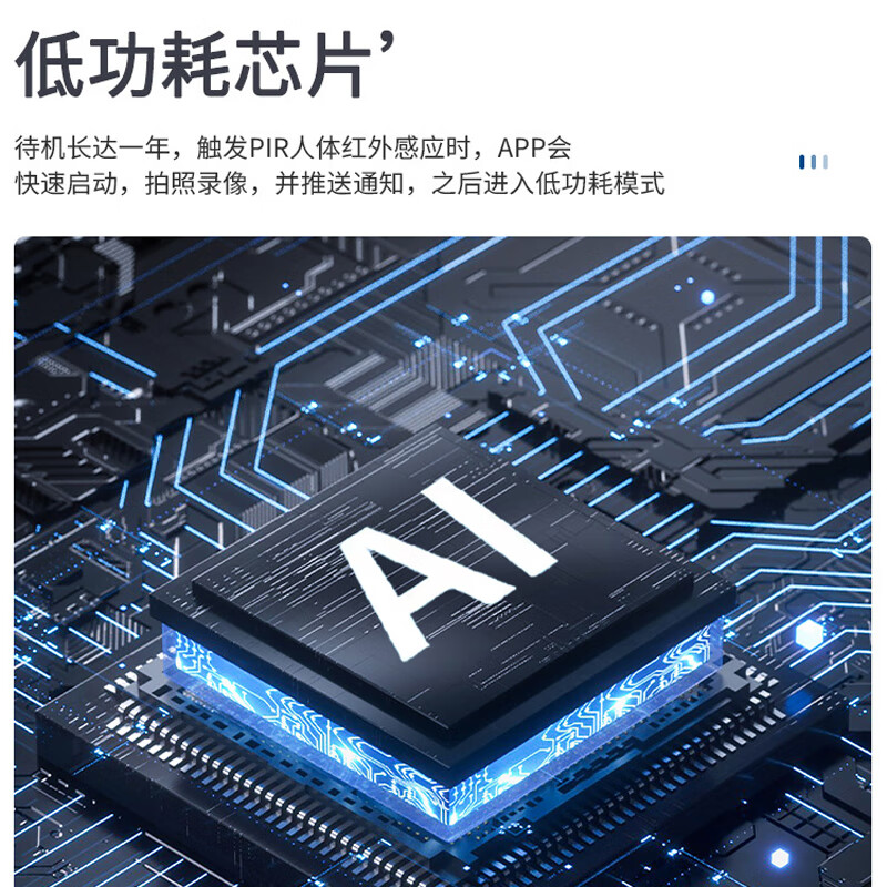 摄像头家用无线远程免插电监控器室内外高清夜视 wifi版:360度+高清夜视+无内存
