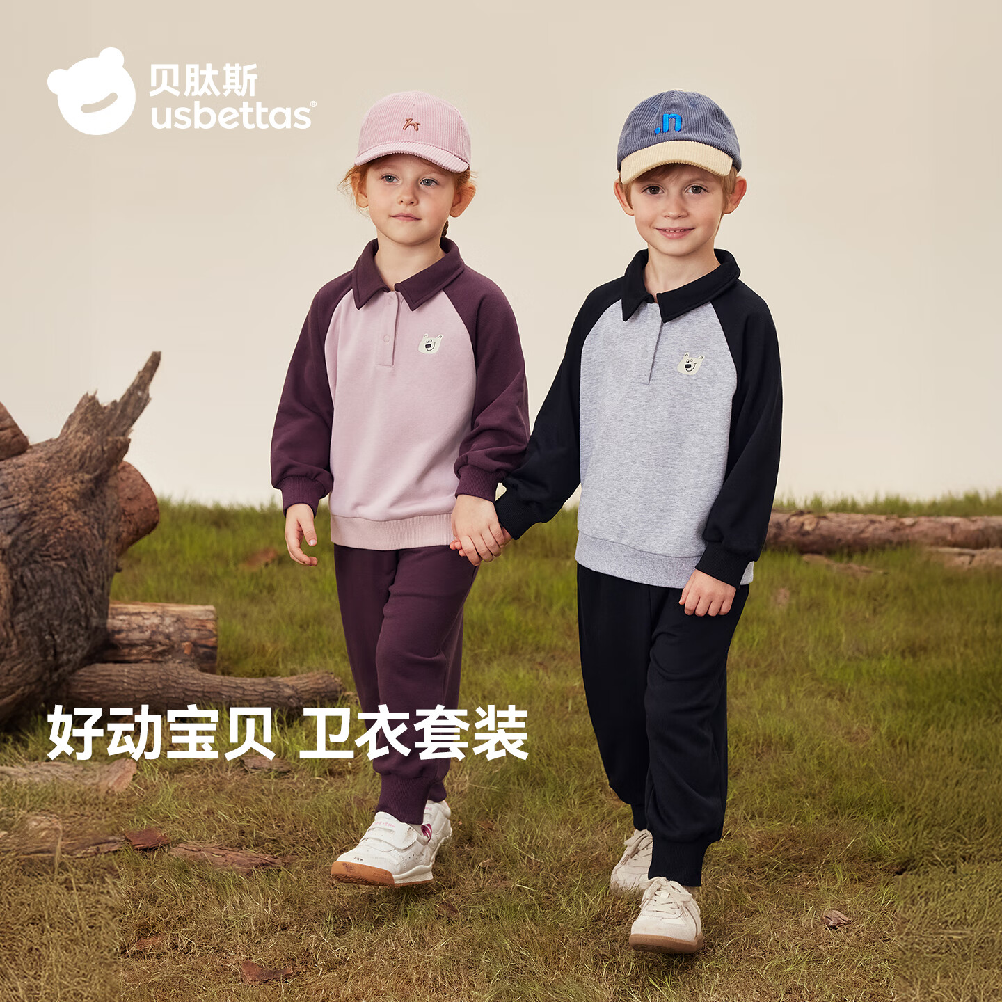 贝肽斯儿童卫衣卫裤套装春秋季新款宝宝宽松长袖polo衫裤子两件套