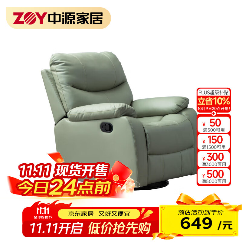 ԴҾƤ綯ɳ˶๦ҡҡִԼ0229 ֶ-ڴת-Ƽ-ɭ