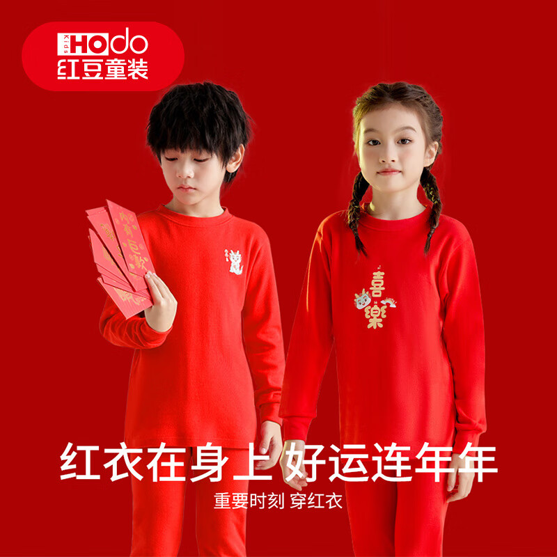 �춹  ��ͯ��ů���� A���׼ 100%���������ë����װ 28.45Ԫ(����ȯ)