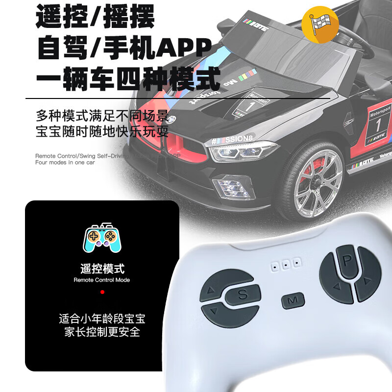 WORK BABY儿童电动车防宝马M8可坐大人2人超大号双人汽车宝宝遥控男女孩车 烤漆粉12V12A电瓶软座软轮