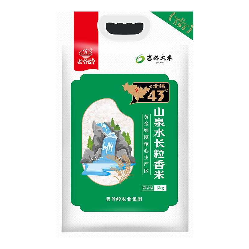 老爷岭2025新米山泉水长粒香米10斤 东北吉林大米粳米