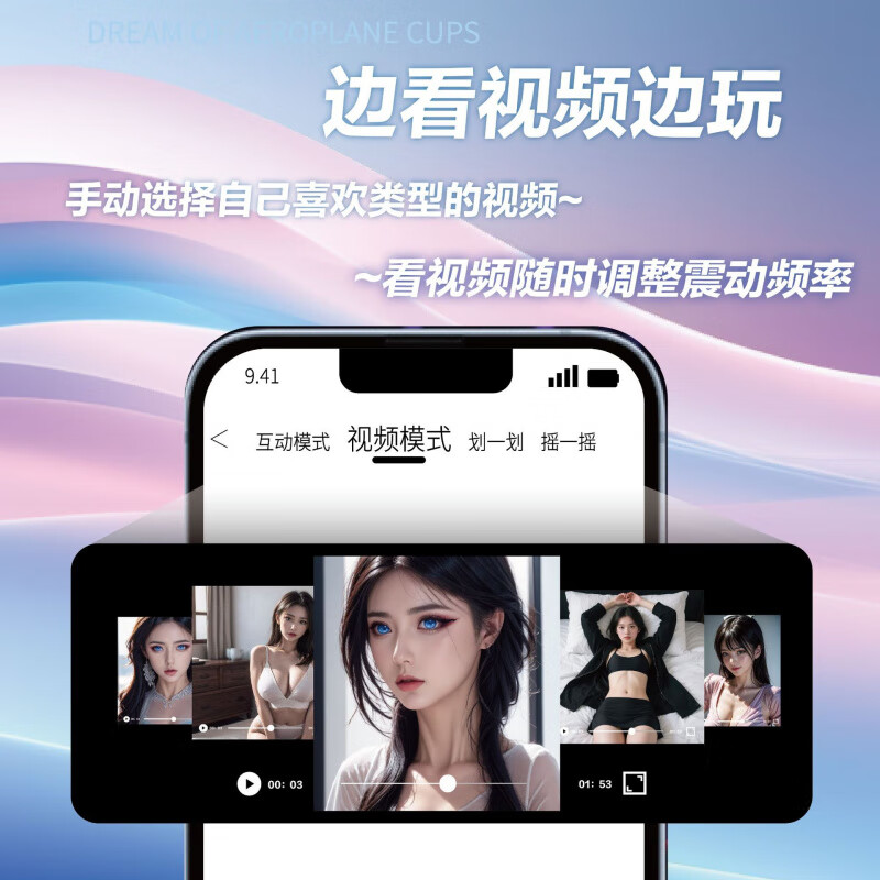 PETER EMPEROR异地恋远程情趣玩具男性语音多频震动紧致包裹释放双手男用 远程情趣男用震动玩具-白色