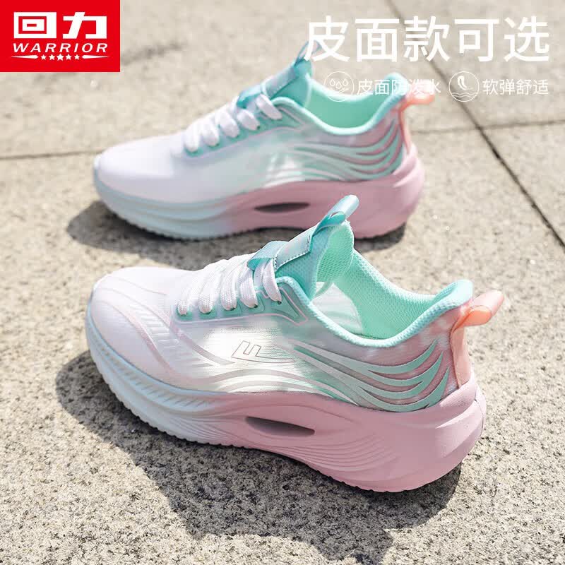 回力女鞋运动鞋女网面透气2026新款夏季轻便软底鞋子女薄款跑步鞋 白绿粉【网面款】 35 (225mm)