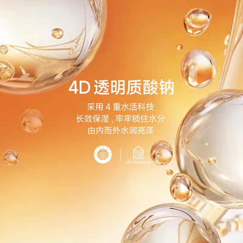 屈臣氏拓趣香氛身体油霜200g