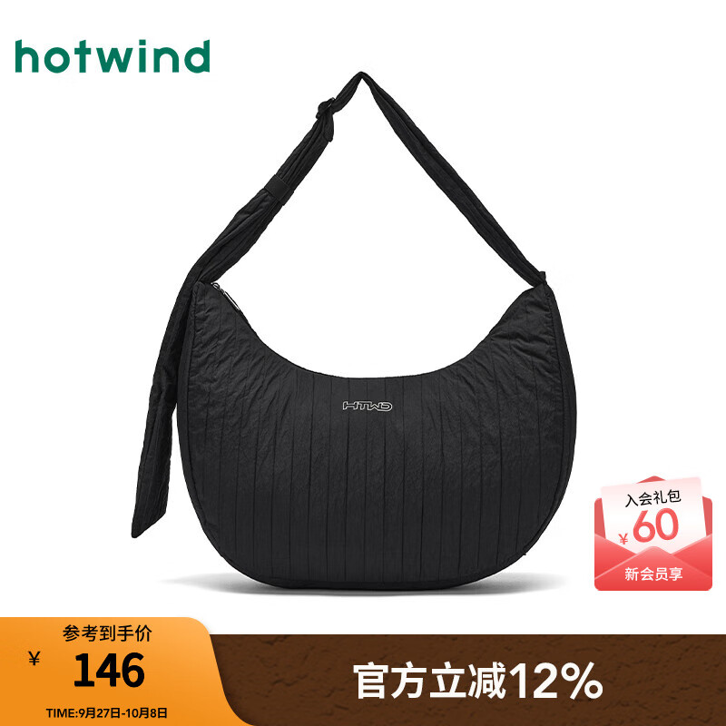 热风（Hotwind）【商场同款】女士包包2025年秋季新款竖纹月牙手提单肩腋下包 01黑色 F