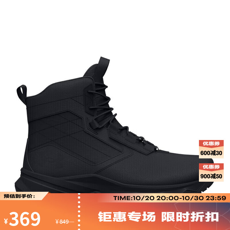 安德玛（UNDERARMOUR）秋冬Stellar G2男子6英寸运动训练战术靴3025578 黑色001 42.5