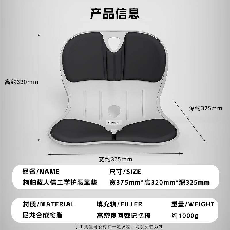 柯柏蓝WIDER护腰坐垫人体工学椅久坐护腰神器撑腰靠背坐姿矫正腰靠垫 WIDER标准款-卡其色【140斤以下适用】