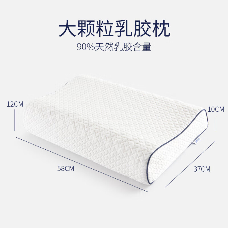 佳奥泰国乳胶枕头一对双人橡胶记忆枕芯家用单人男护颈椎助睡眠低 大颗粒按摩款乳胶枕J13B22AW2