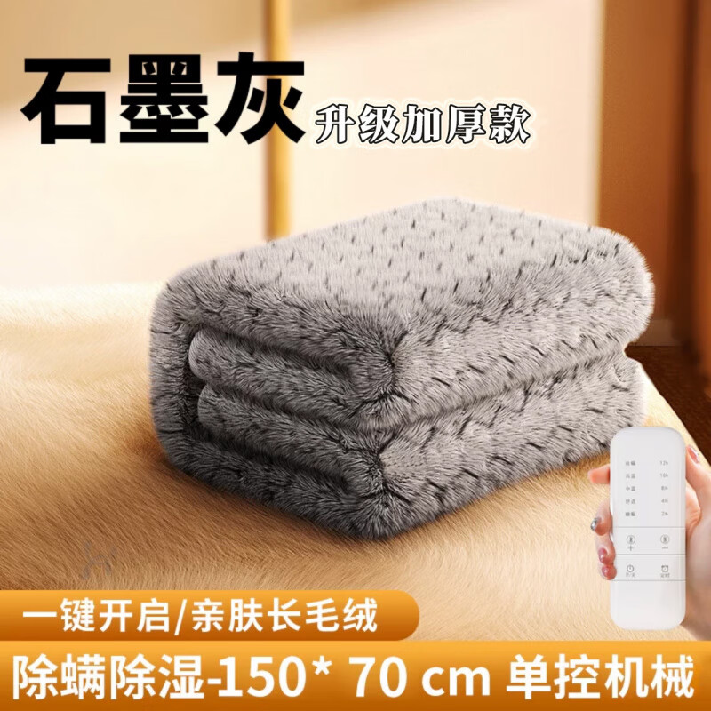 胖东来同款电热毯单双人电褥子双控调温家用智能定时冬季保暖学生 印花垫40*40