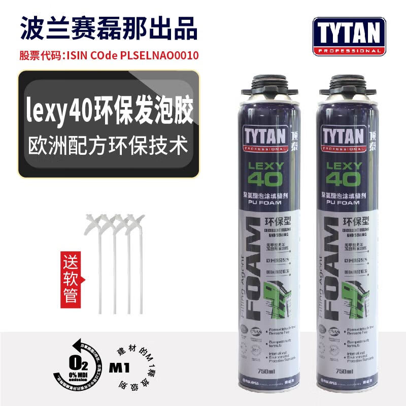 �������Ŵ��ܷ��ˮ��ĭ������ ��̩40��ĭ�������ݽ� ��ɫ��ĭ2֧װ�������ܣ� 750ml