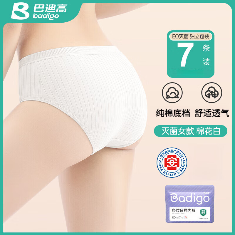 ͵ϸһڿŮ޵̿Ůʿ¾ڳϴ׿ ҽơ77A L 90~110 29.9Ԫ