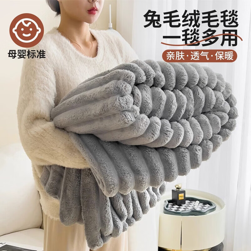 ���ڲ���������٣�HALODN��ë̺���ӼӺ���ë���ﶬ˫��̺�Ӷ������˸�̺��Ʒ̺��˯̺ë̺�� ǳ�ҡ�A��ĸӤ�� �Ӻ�ů ����ϸ�塿 150*200cm�����޶๦�ܵ�ë̺�� 32.8Ԫ