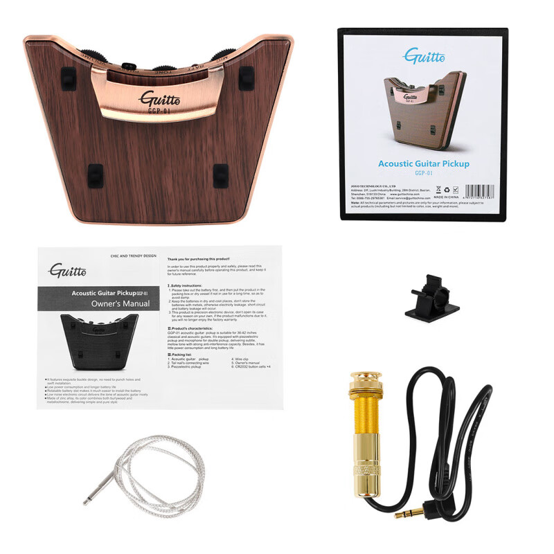 JOYO卓乐巧乐匠免开孔共振打板吉他外置双重拾音器吉他通用配件 古铜色