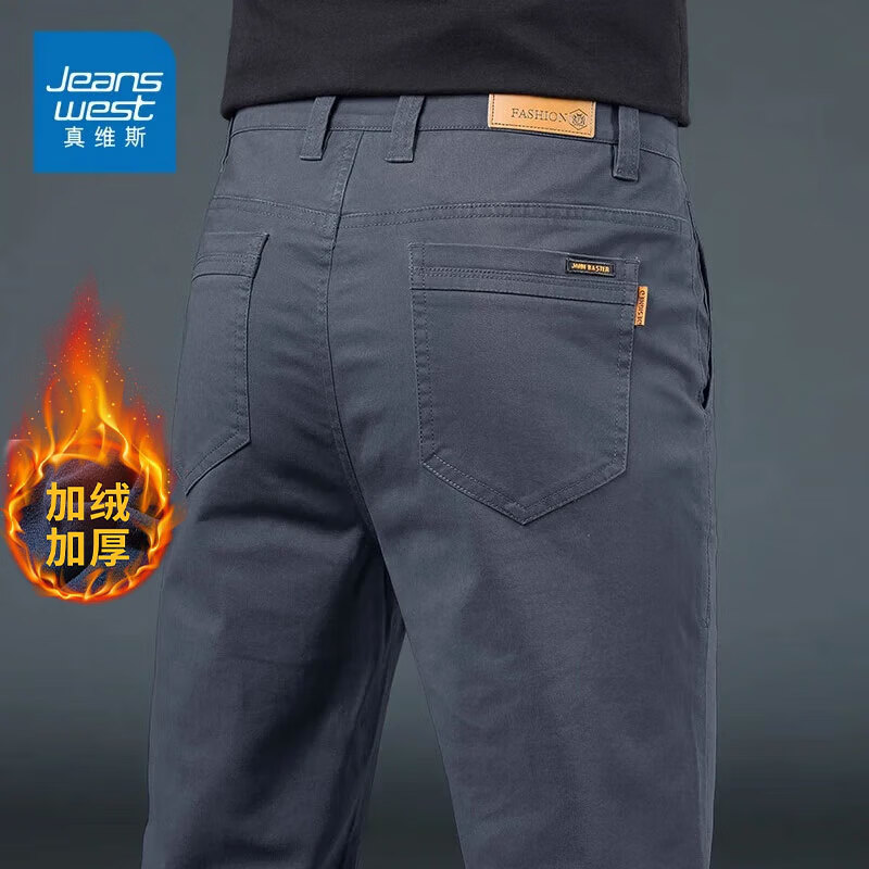 真维斯休闲裤男秋冬季新款宽松直筒商务修身男士弹力潮牌百搭长裤子男款 灰色【加绒】 32 (2尺5)建议130-140斤穿