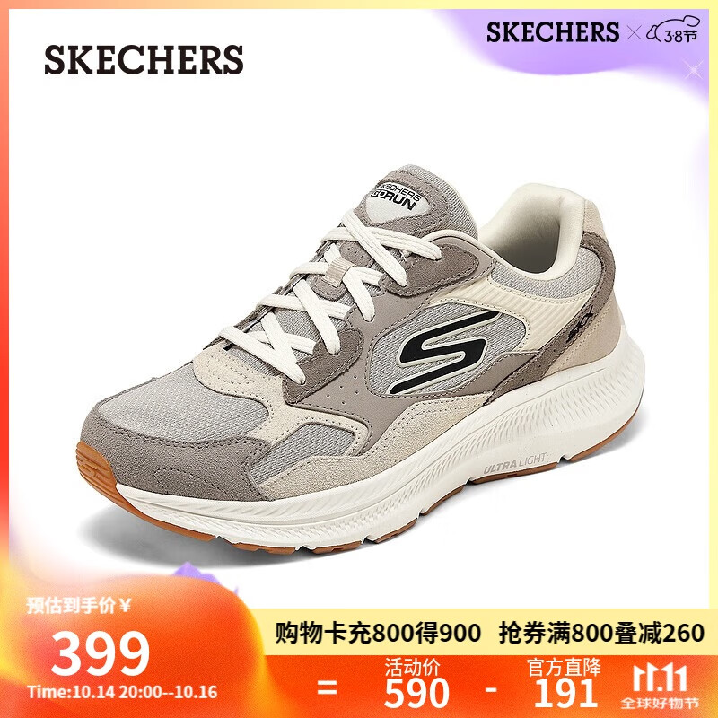 斯凯奇（SKECHERS）男鞋秋季软底缓震运动跑步鞋舒适耐磨慢跑鞋休闲户外鞋220872