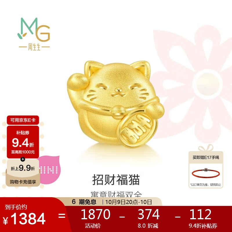 ƽתCharmeĻףвƸè92307C