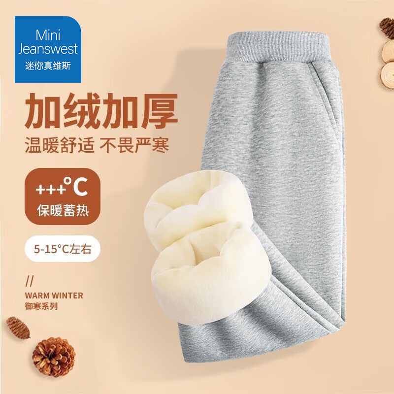 ά˹ MINI JEANSWESTά˹ͯװͯ޿ﶬŮͯӺһޱůٴп ޿ɫ 150 27.4Ԫ