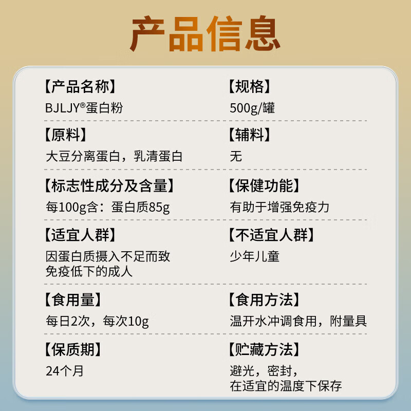 朕皇北京同仁堂蓝帽乳清超高蛋白粉0蔗糖增强免疫力蛋白粉术后中老年 【1桶装】蓝帽增强免疫力蛋白粉