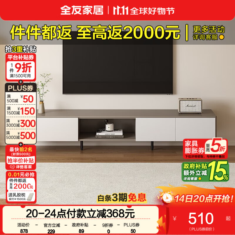 ȫ�ѼҾӡ�������������ӹ���С���ӿ���������������Ҿ߼Ҿӹ� ���ӹ�����A-2