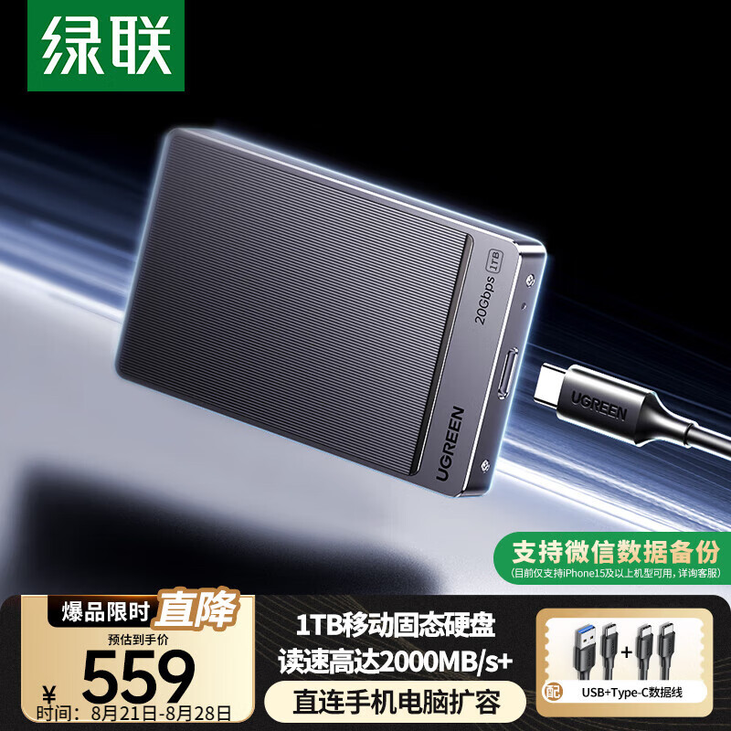 ����1TB�ƶ���̬Ӳ�̣�PSSD�� Type-C/USB3.2����2000MB/s TLC���� ֧��ƻ��Macmini�����ֻ����Ӳ��