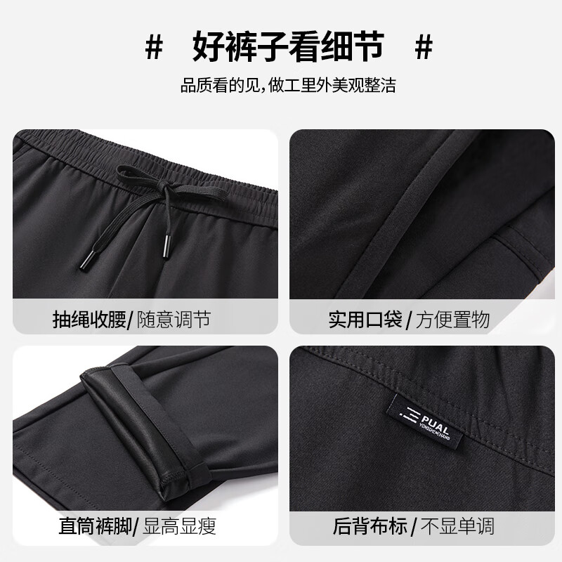 红豆(Hodo)秋冬新款男裤子休闲裤百搭弹力透气亲肤宽松舒适直筒显高长裤 黑色(直筒裤) 厚款 M
