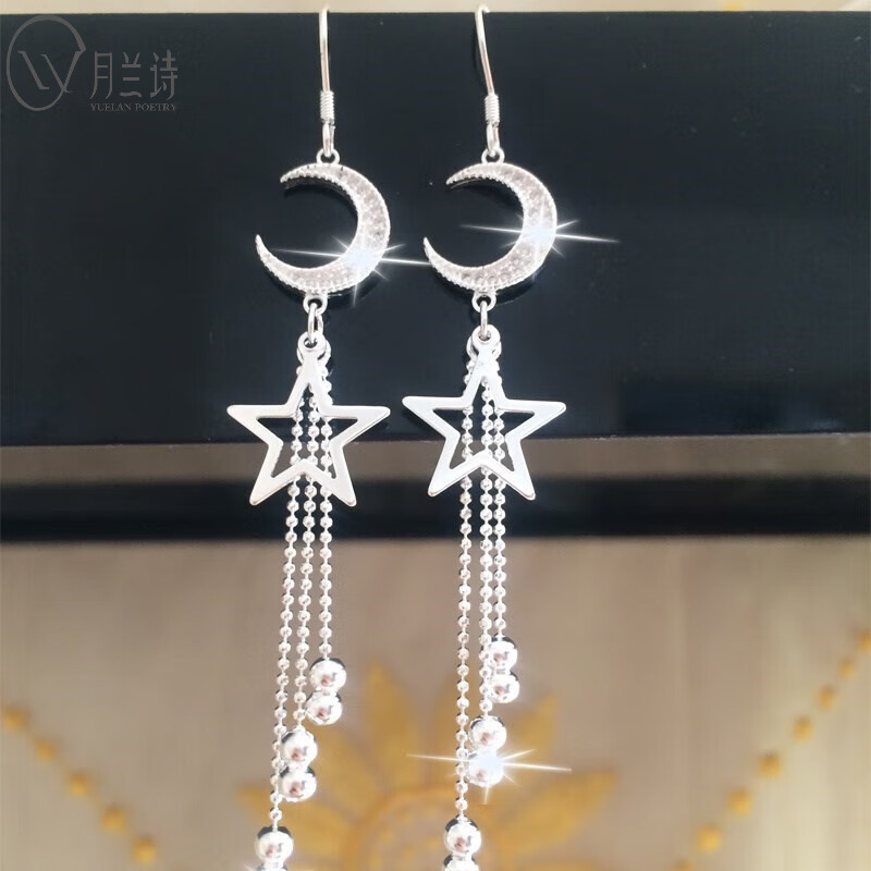 月蘭詩(shī)（YUELANSHI）銀耳環(huán)新款純銀耳環(huán)長(zhǎng)款流蘇氣質(zhì)耳墜女韓版足銀耳飾圈防過(guò)敏 【星星月亮微鑲耳環(huán)】一對(duì)足銀99