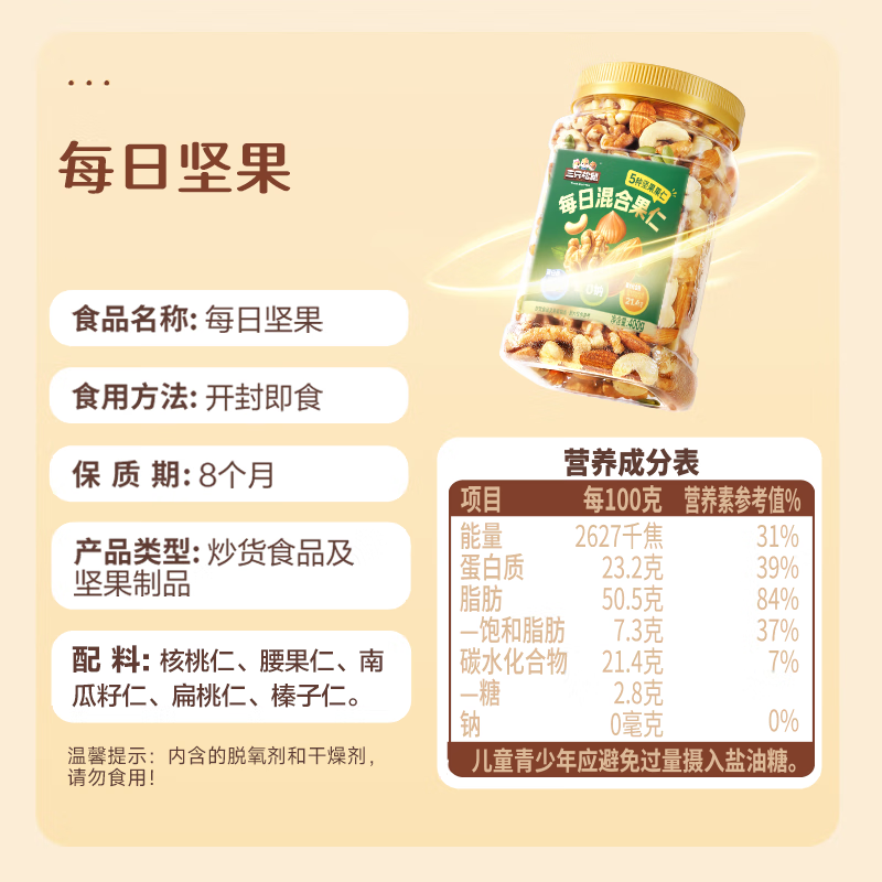 图 8