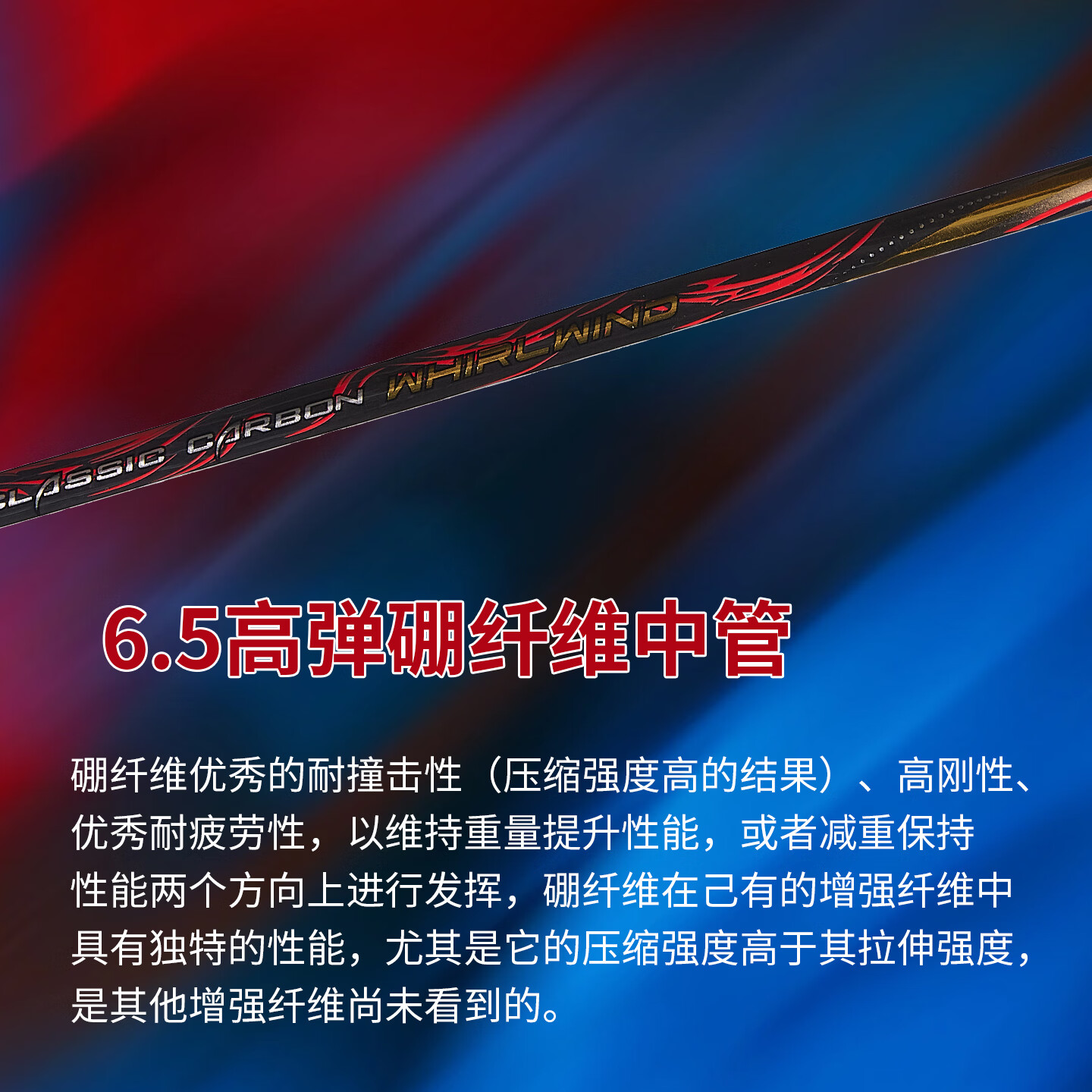 波力（Bonny）Bonny乌缺ZD系列乌缺扶摇 破风拍框羽毛球拍碳纤维进攻拍 扶摇红色 空拍