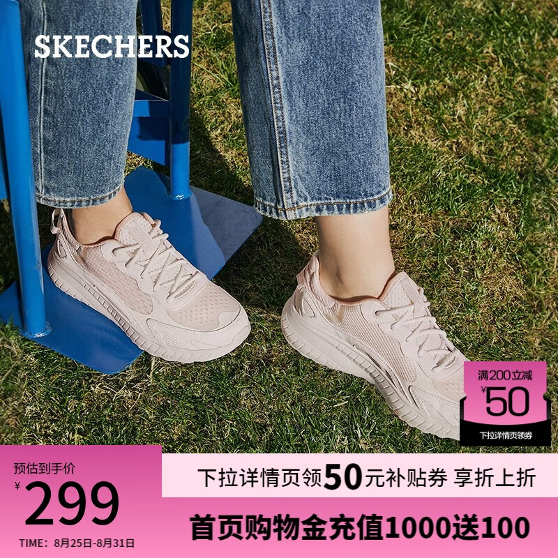 ˹���棨Skechers��ŮЬ�ļ�͸����������Ь���������˶�ЬŮʱ�а�Ь�ܲ�Ь117224 ��ɫ/ǳ�ۺ�ɫ/WLPK 37