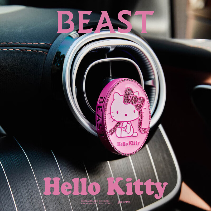 野兽派(THE BEAST)×Hello Kitty“闪闪惹人爱”车载出风口香氛生日礼物