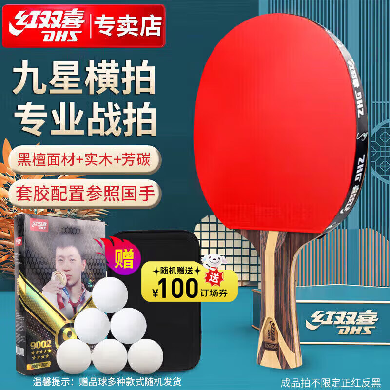 ˫ϲDHSǿƹĺרҵ̴̼H9002 474Ԫ