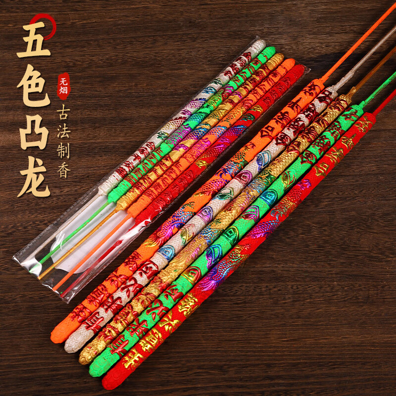 五路财神香佛香檀香观音香竹签香棒香佛香熏香五色香财神供香供台寺庙香 五色财神香 20mm*60cm