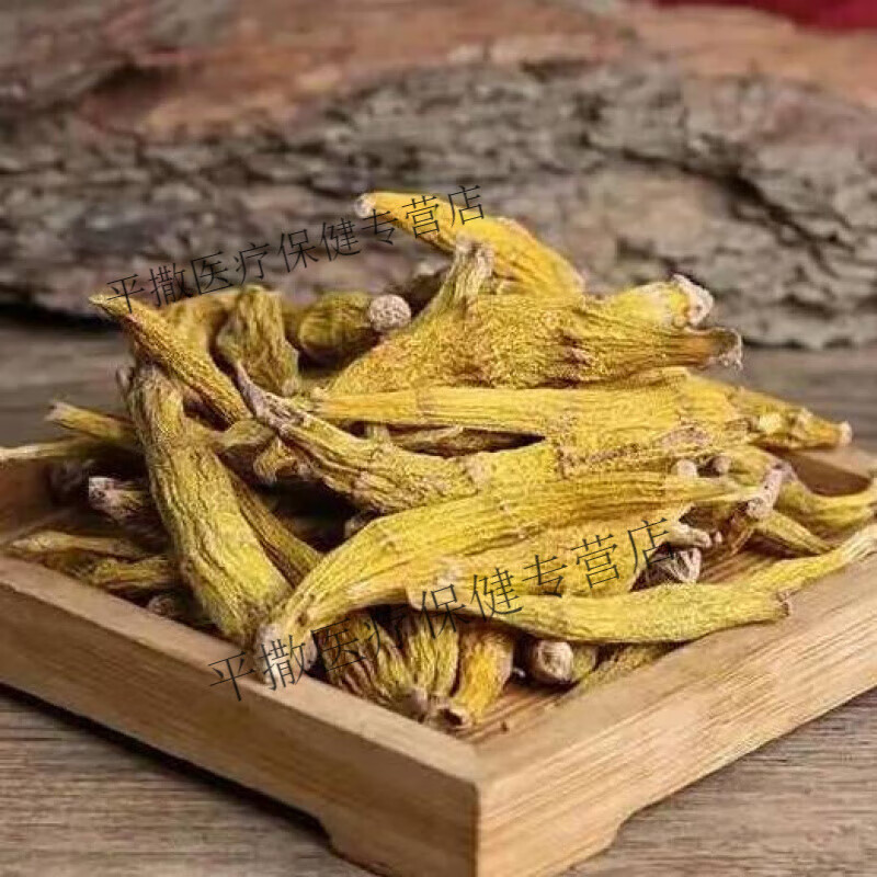 自在营秄花斛内蒙野生当季无硫秄芽斛中药材 秄花斛